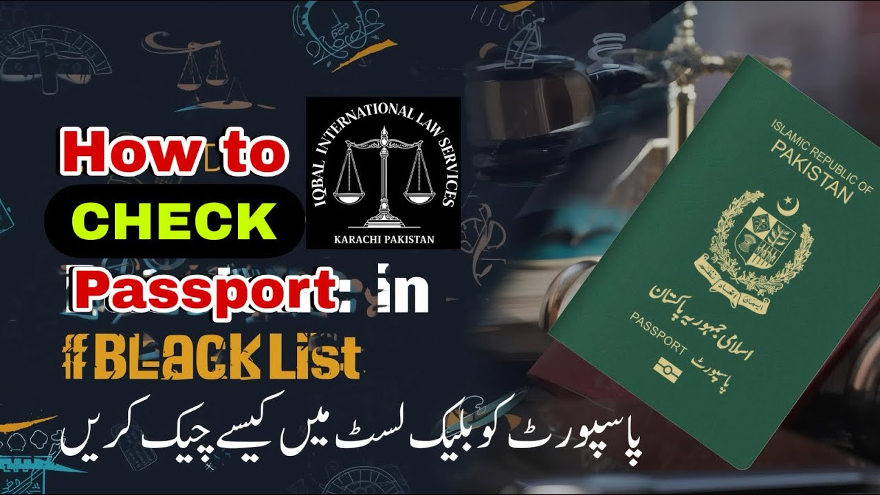 How to Check Passport in PCL/ Blacklist I Iqbal International Law Services&reg;