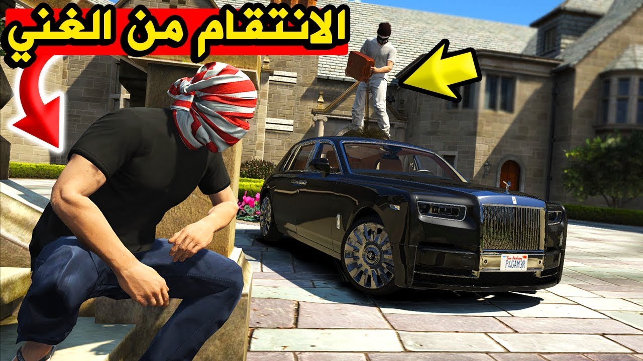 فلم السواق الفقير #8 - الانتقام من الغني 🤑💪 !