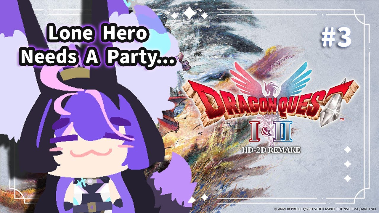 LF Party Members... I'm Lonely... | Part 3【DRAGON QUEST I & II Remake】
