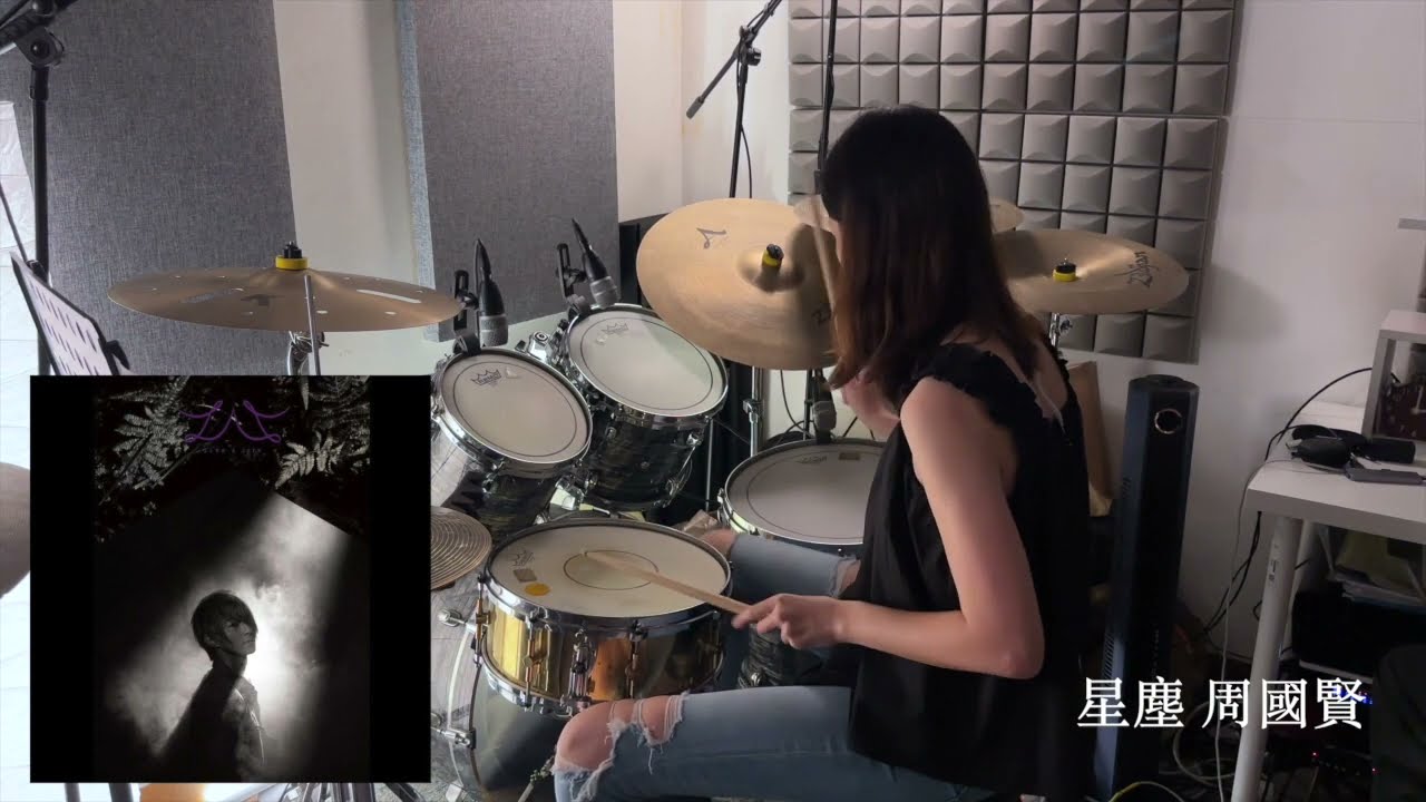 周國賢 Endy Chow | 星塵 Stardust｜DRUM COVER by Karen Kwok