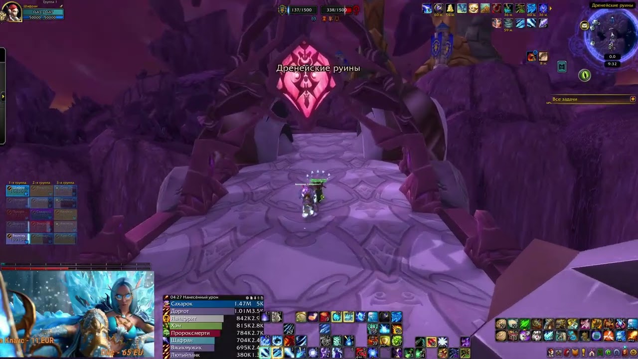 Око Бури: WoW PvP 27.01.26