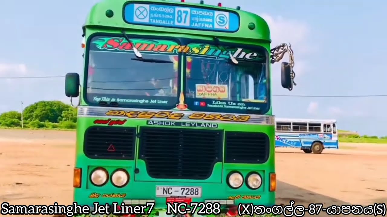 😍උතුරත් දකුණත් යා කරන මගී පාලම Samarasinghe Jet Line💚🇱🇰 @Podiya.Bus.Kingdom