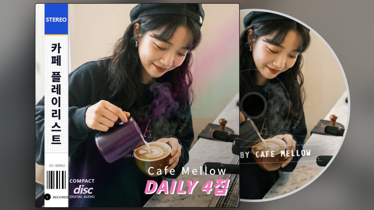 ☕ 틀어 놓으면 기분 좋아지는 카페 음악 모음 4집 🥐 창가 자리에 앉아