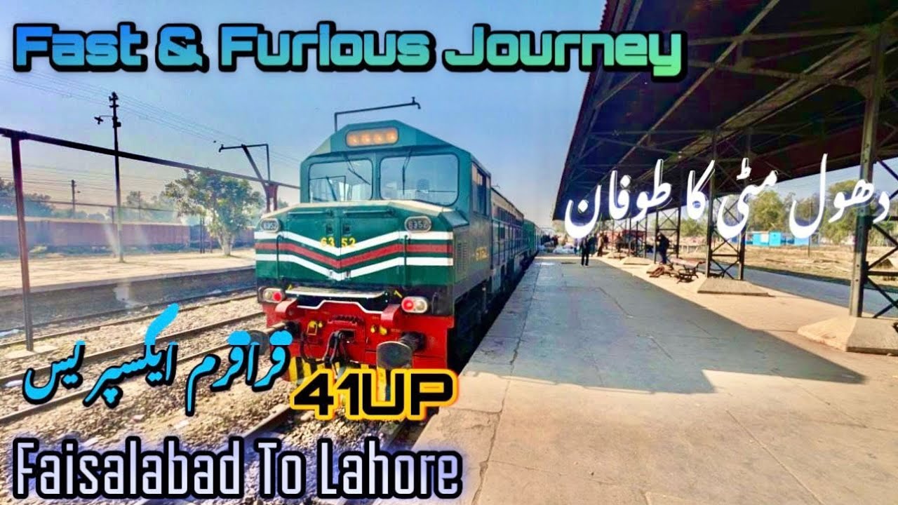 Faislabad to Lahore speedy Journey | express train | Non Stop Train | Basant Vibes