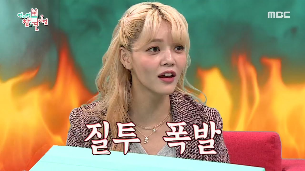 [전지적 참견 시점] 낯가림돌 AOA...?! 친구 많은 찬미가 부러운 지민...☆ 20191228