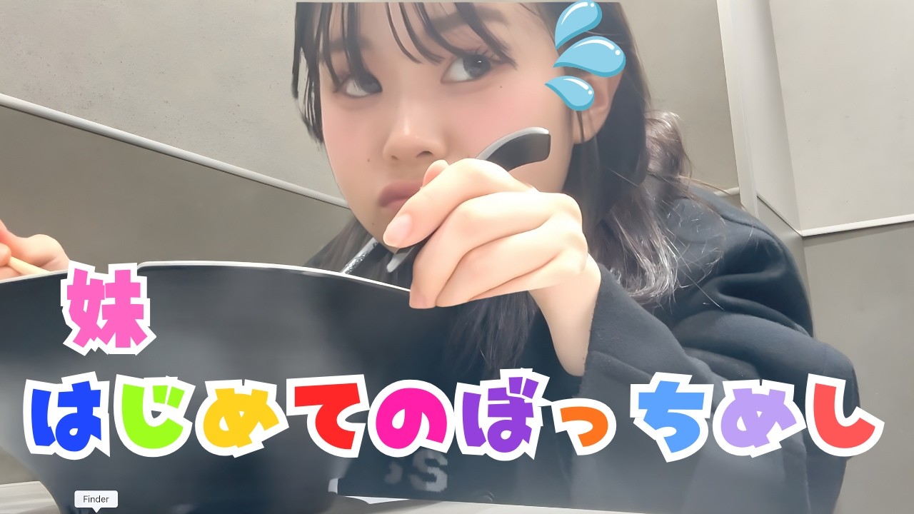 1人ご飯ってこんなに大変なの・・・？