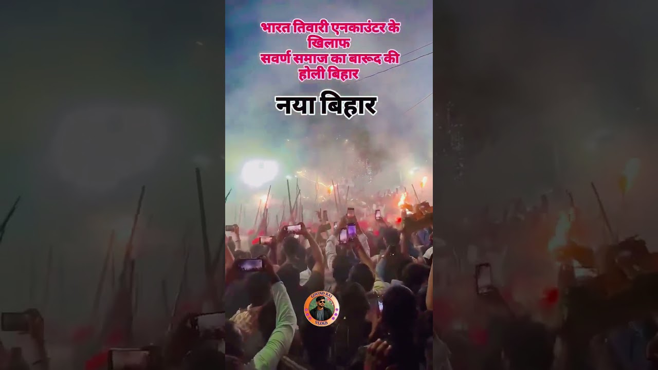 Bharat Tiwari Encounter Protest in Bihar 🔥 | Govind Raj Vlogs