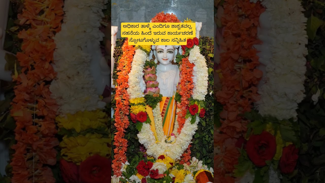 DCM DK Shivakumar 