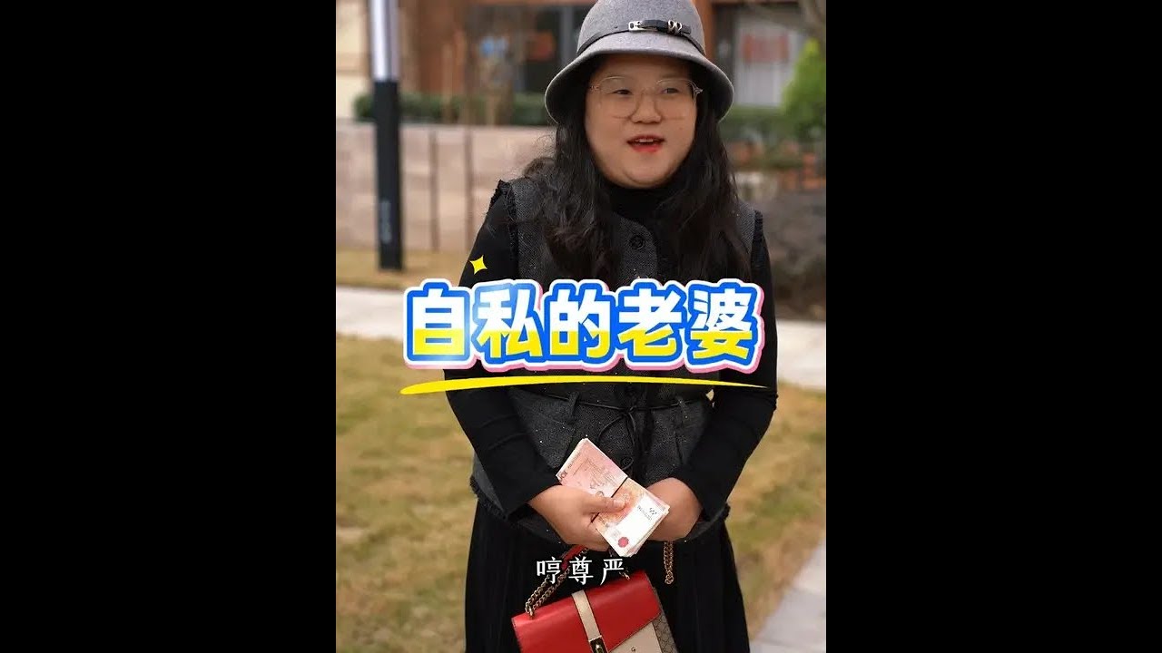 一个中年男人真的会被自己的老婆嫌弃吗？ #已婚男人 #婚姻生活