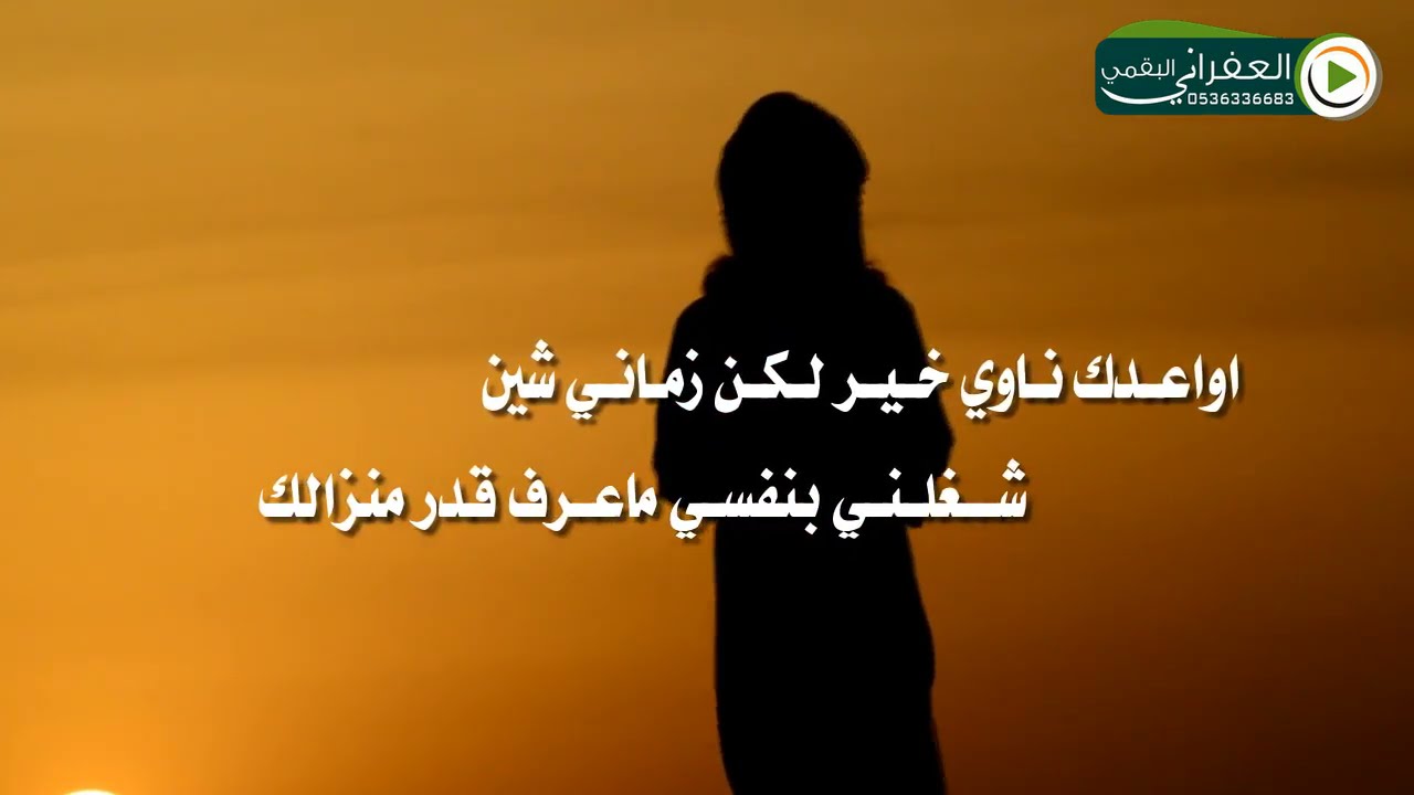 شيلة  قبلة الغالين  كلمات صالح ابن جازي  الرويثي اداء نشمي الشلاحي