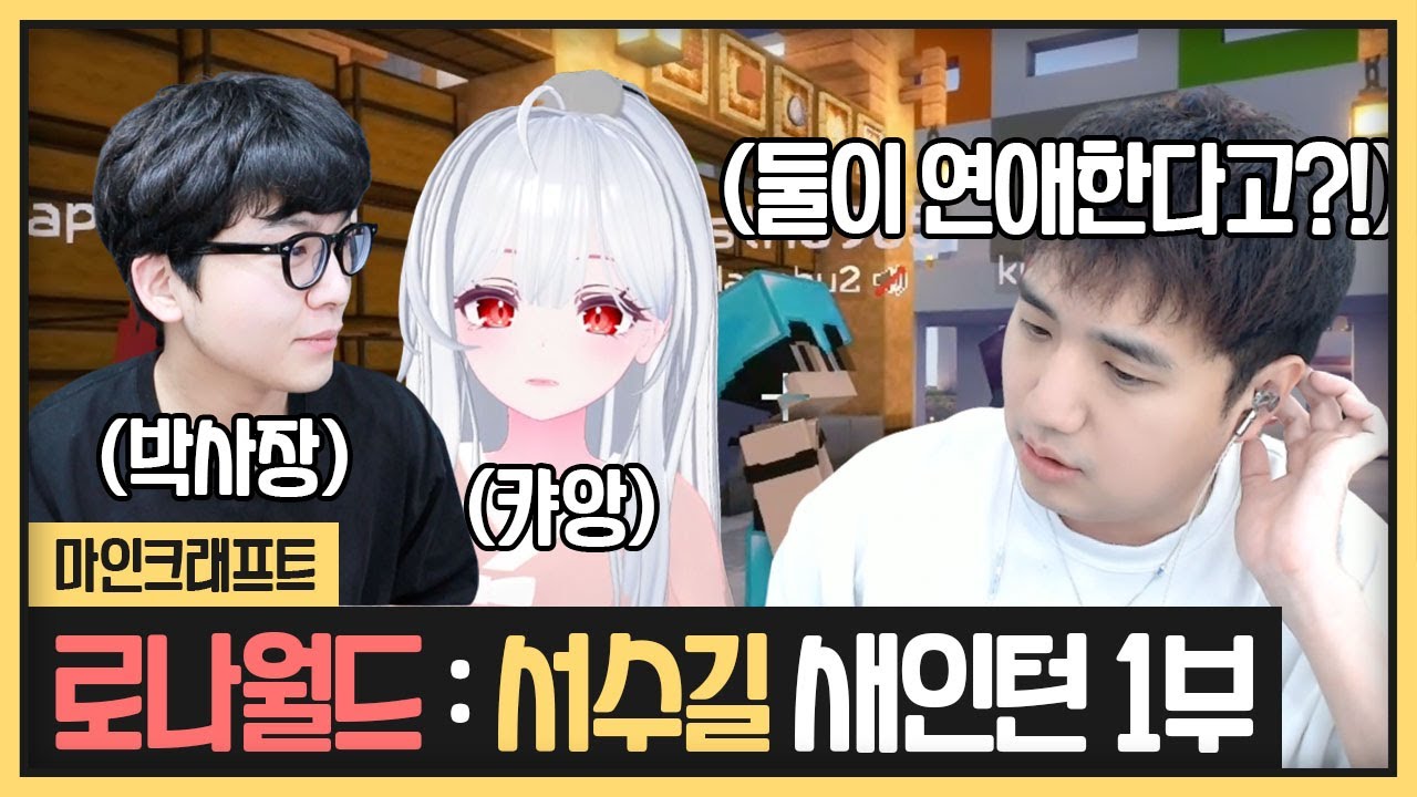 새인턴이 왔는데 저희 직원이랑 연애한다네요.. (2023.02.05)