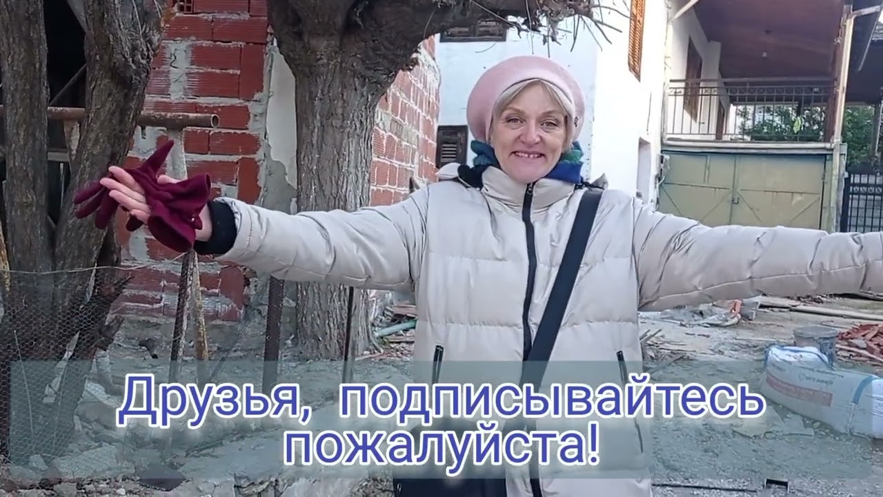 Купили старенький домик у моря в Греции за 50 000 евро. Ремонт. 2ая серия