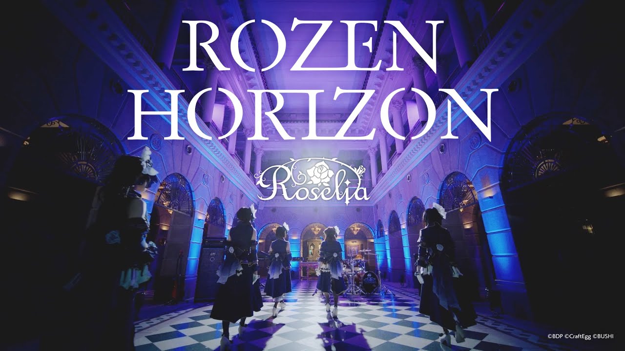 【公式】Roselia「ROZEN HORIZON」MV (フルサイズ ver.)