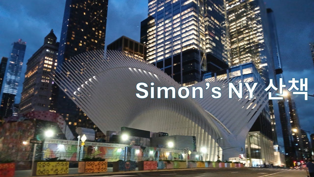 Simon 's New York Downtown Visit