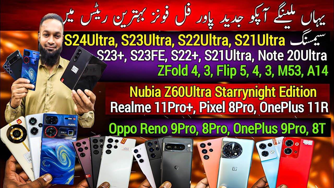 Samsung s24Ultra s23Ultra s22Ultra s21Ultra ZFold4 3 Flip5| Nubia Z60Ultra| Google Pixel