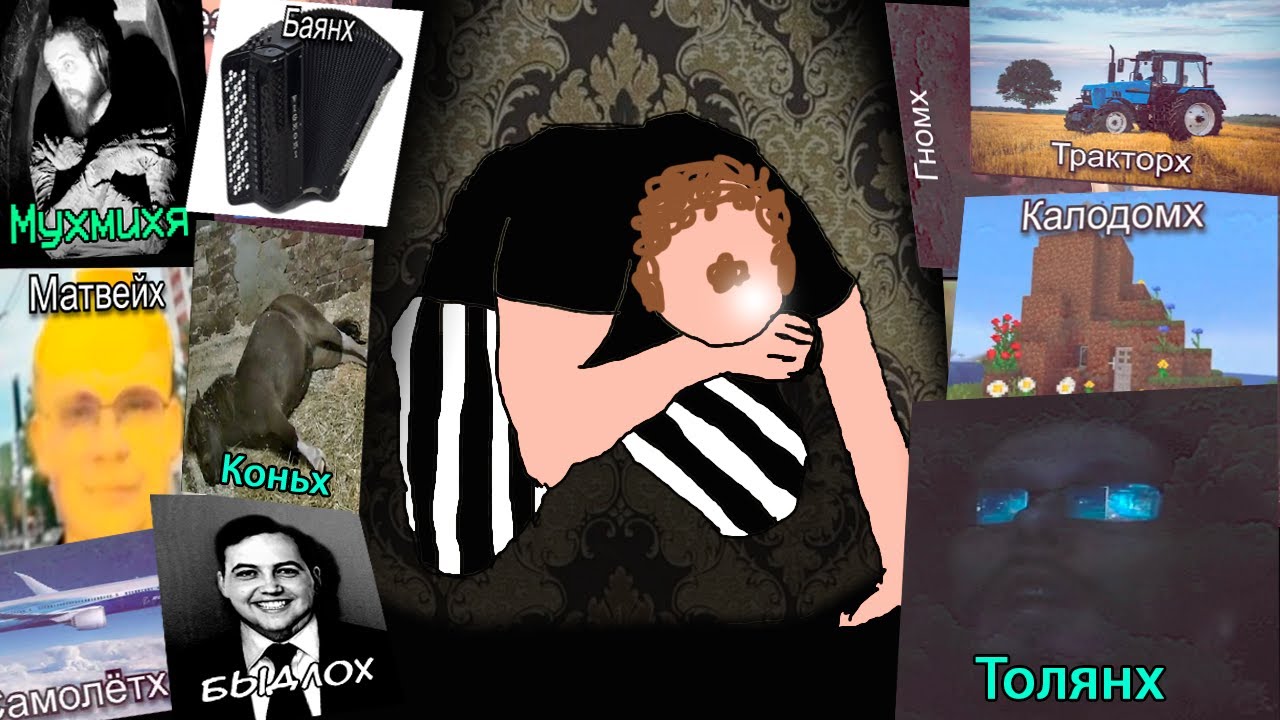 Коньх четвёртая + пятая часть