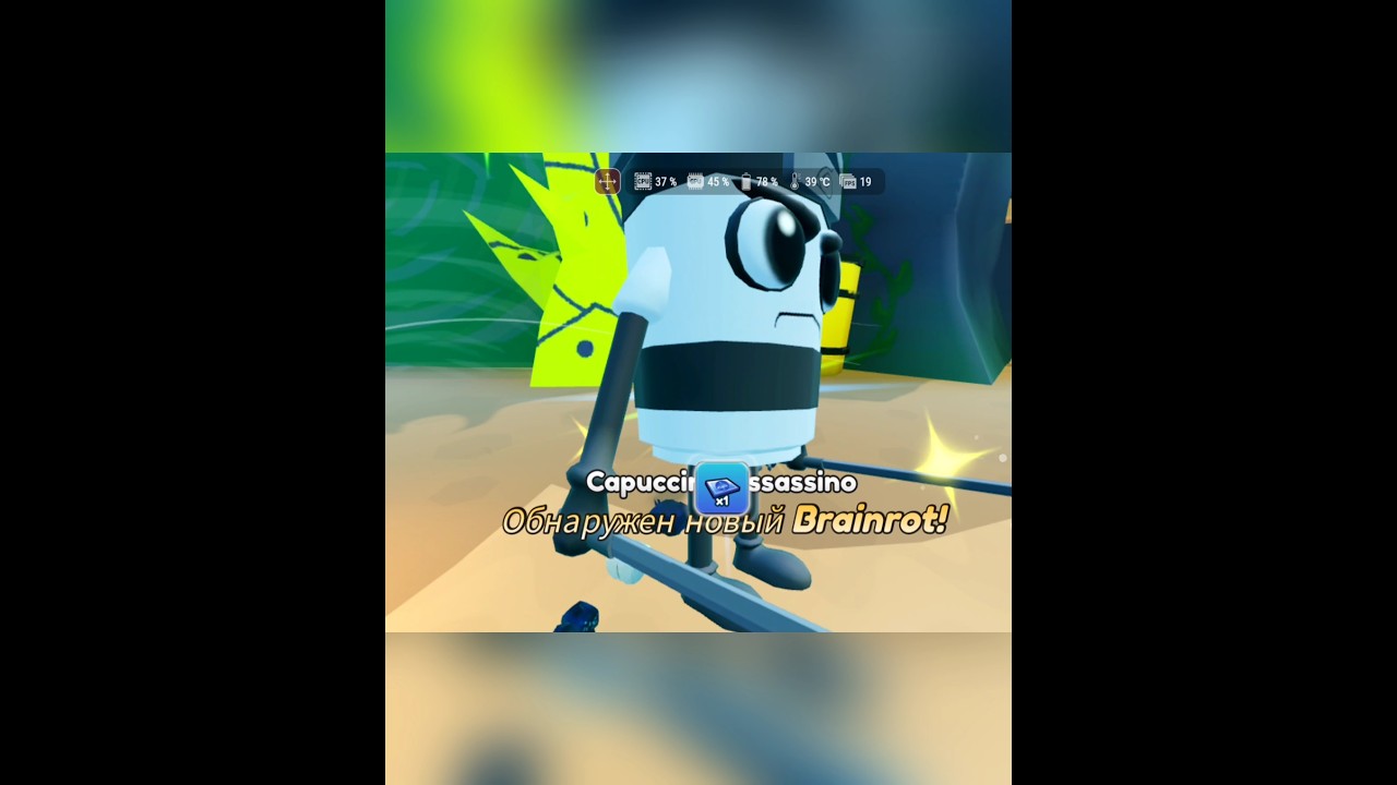 Capu Capu Cappuccino Assassino! | My Evolution of Brainrot 
