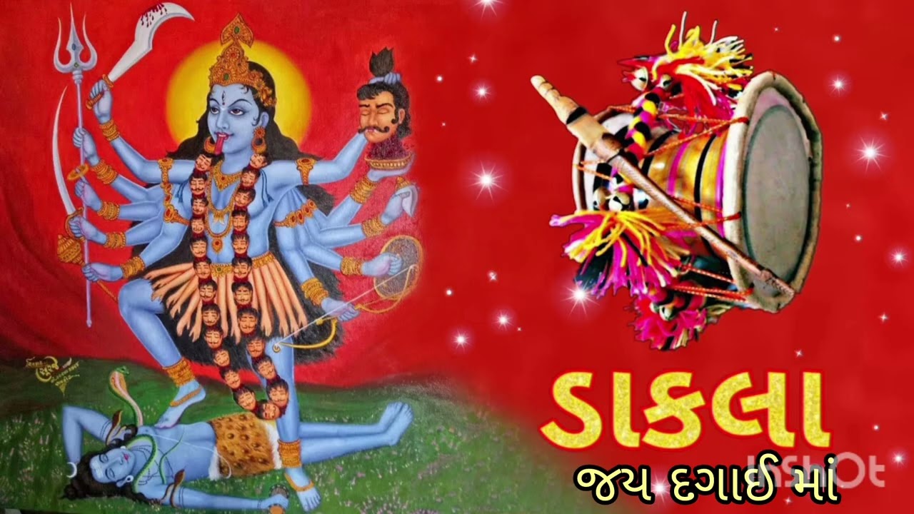 Jay Dagai Maa No Mandvo Barvala