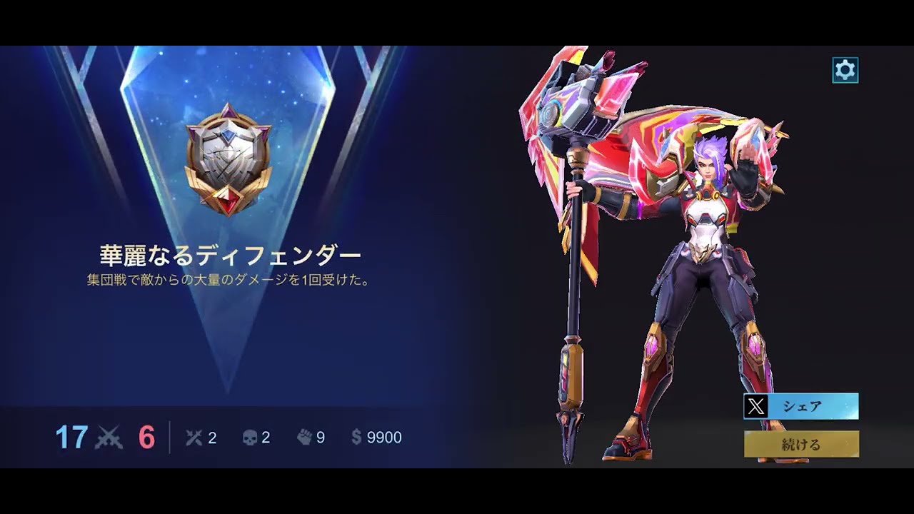 Lsフルパ065【ヒルダ】
