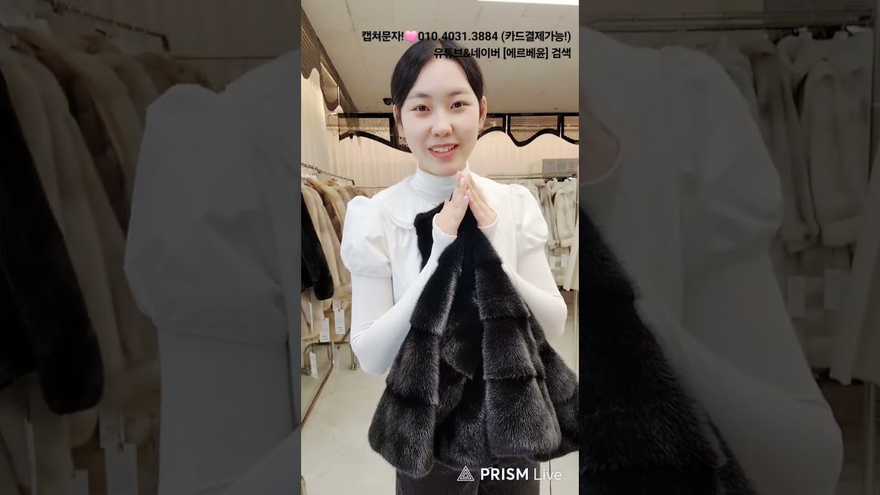에르베윤 Erbe 밍크코트 🎀🎁💕 다음 겨울엔 가격 올라요오 ㅎㅎ #밍크코트 #중년패션코디 