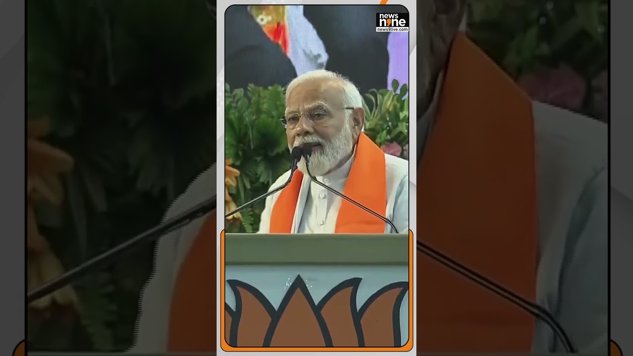 'We want to make India a developed nation till 2047' - PM Modi