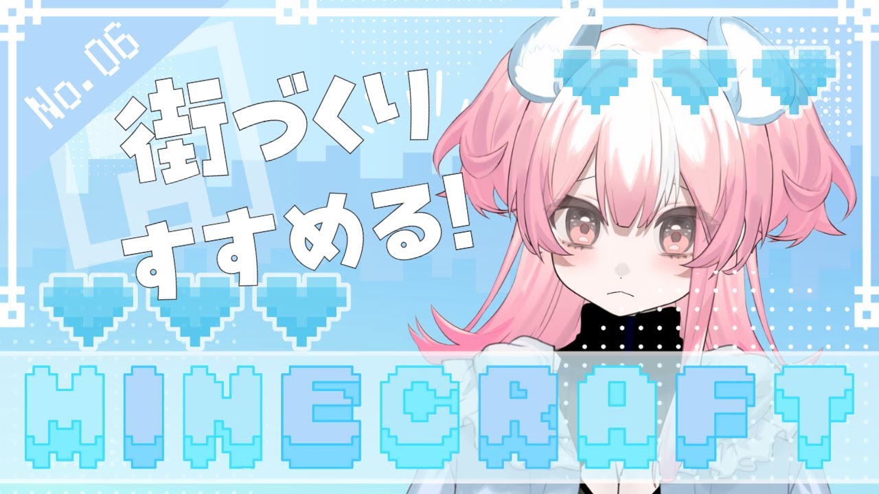 Maincraft だいずさんサーバー#6