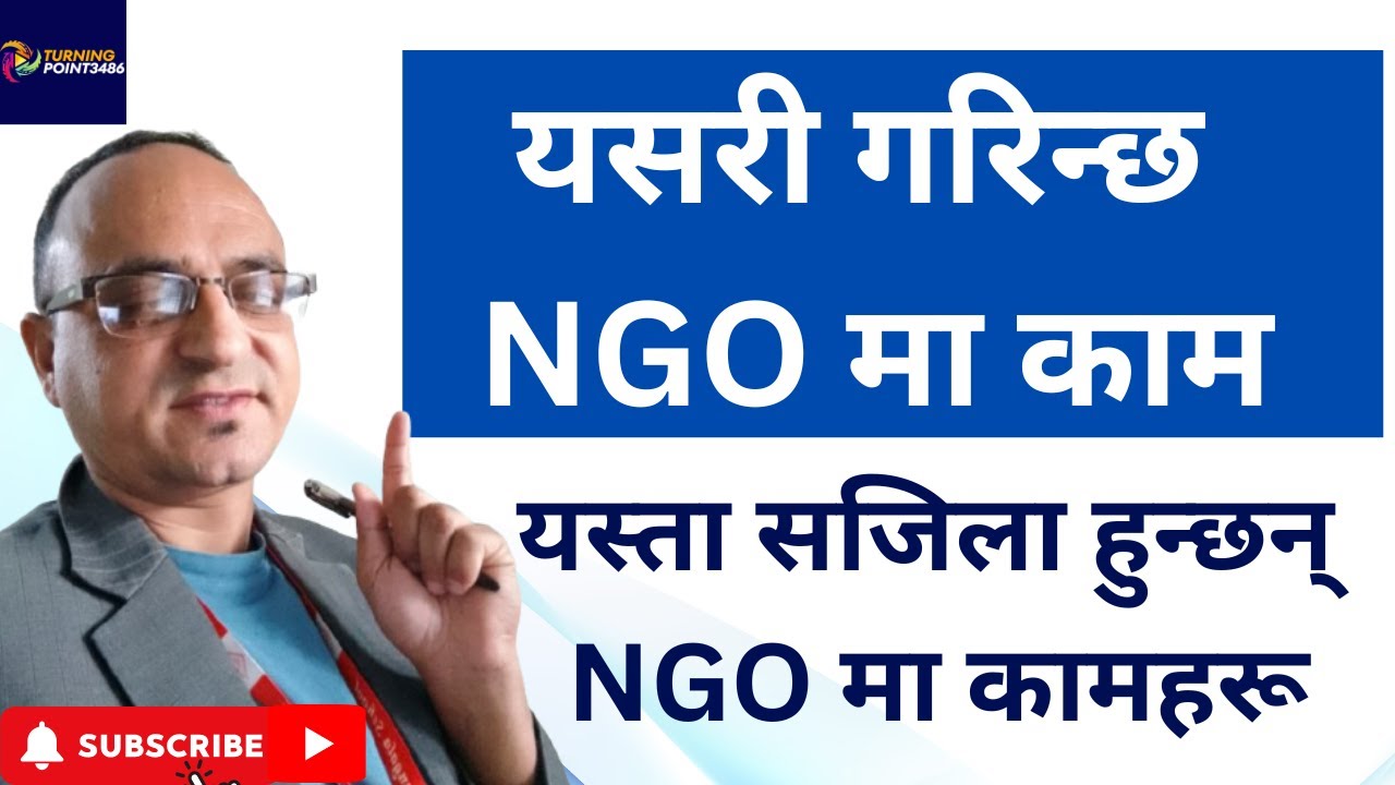 NGO Work in Nepal | NGO Job Vacancy in Nepal | NGO Job in Nepal  |  NGO and INGO Working in Nepal