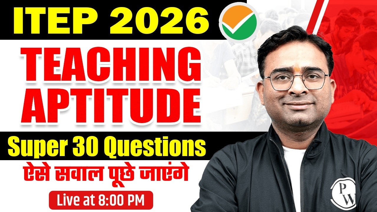 NCET ITEP Teaching Aptitude | Teaching Methodologies for ITEP | Teaching Aptitude By Ashish Sir #2