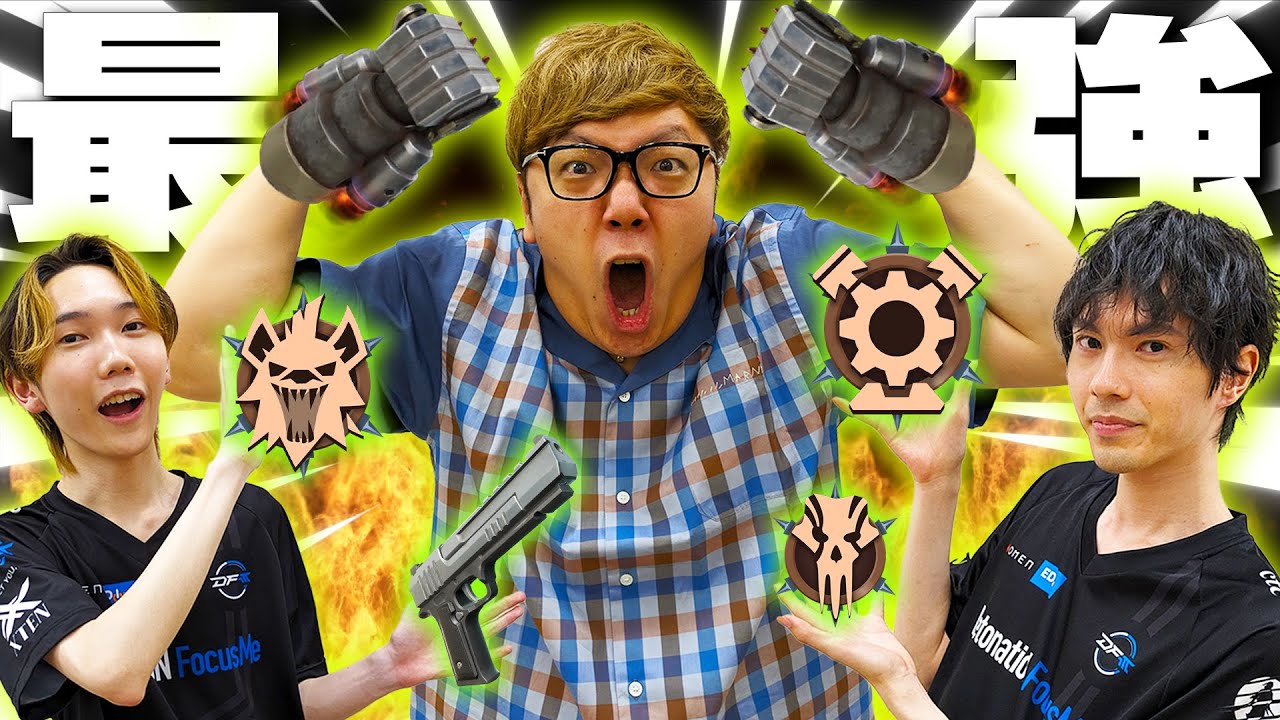 【コラボ】ヒカキンさんをネフライトとぶゅりるで最強にした結果ｗｗｗ【フォートナイト/Fortnite】