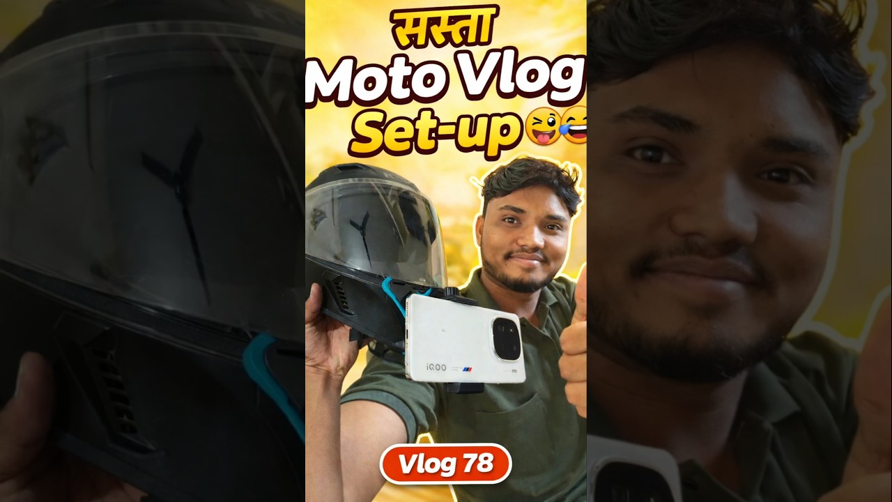 सस्ता Moto Vlog Set-up 😜🤣 | Review | Marathi Vlog #marathivlogger #marathivlog
