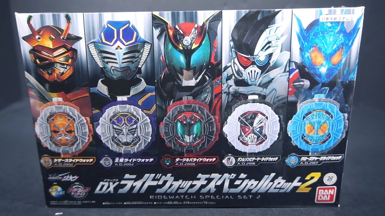 DX Ridewatch Special Set 02 Review - PowerRider