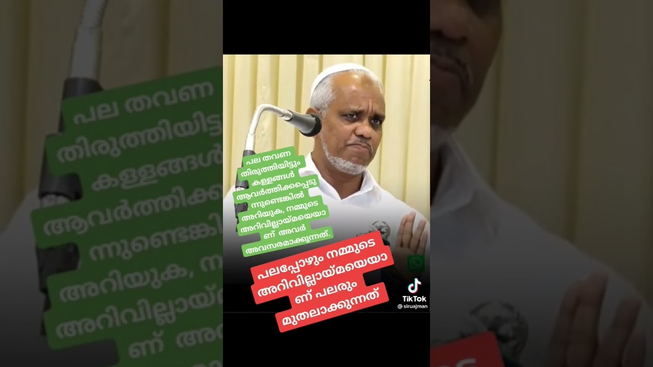 samad pookottur