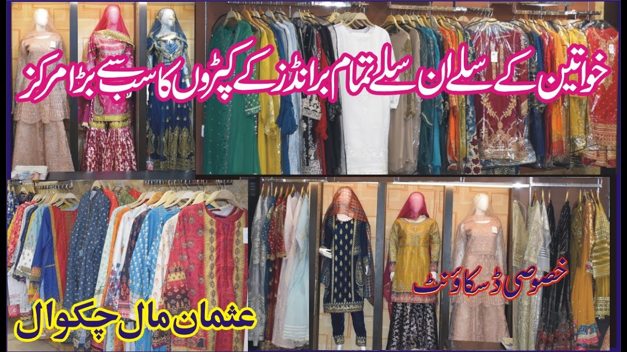 Chakwal's largest mall for all brands of best stitched, unstitched clothes, shoes and handbags.
