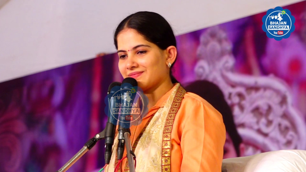 जया किशोरी का ये भजन नए वर्ष 2024 पर आपकी खुशियों को दुगना कर देगा #Jayakishori #BhajanSandhya