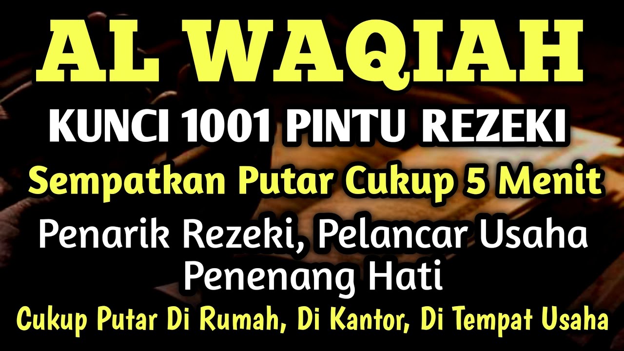 SURAT ALWAQIAH DAHSYAT | SANGAT CEPAT DATANGKAN REZEKI | CUKUP PUTAR DI TEMPAT USAHA