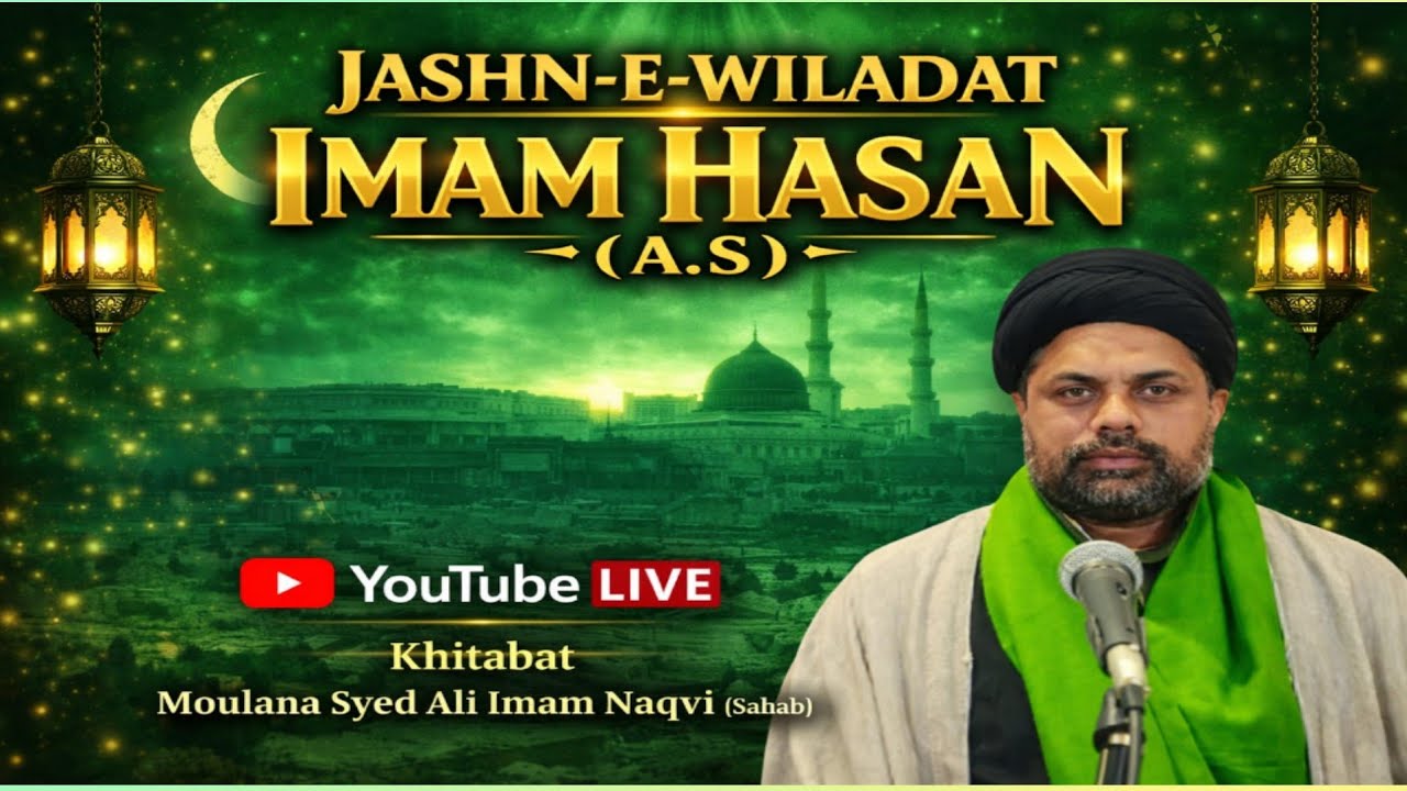 🔴LIVE JASHN-E- WILADAT IMAM HASAN (A.S)  (JAIPUR)