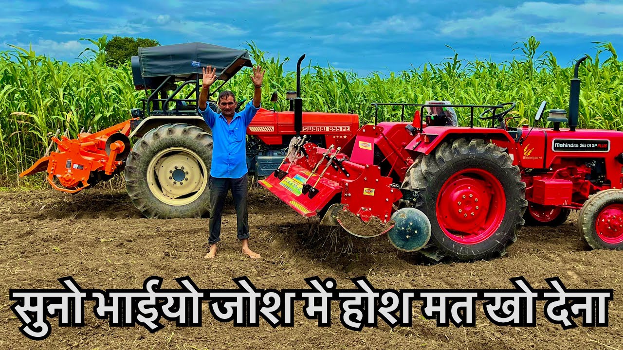 पैसे पेड़ पर लगने वाले पत्ते नहीं है तोड़ो ओर दे दो