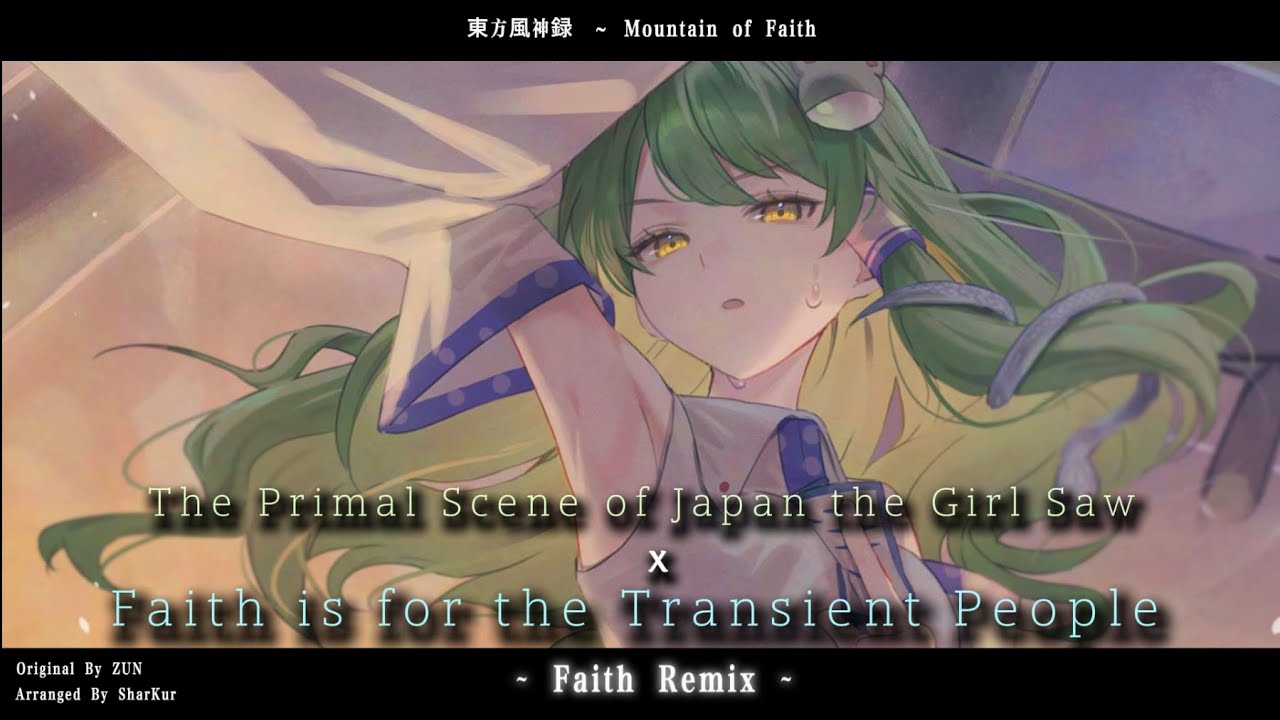 [東方Arrange] Faith is for the Transient People X The Primal Scene of Japan the Girl Saw ~ Faith Remix