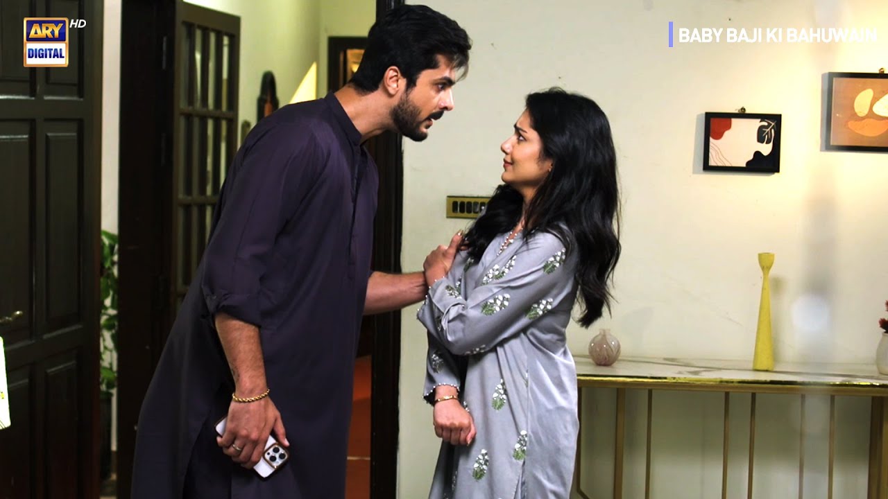 Biwi Banke Raho Chokidar Mat Bano😰| Junaid Niazi | Tuba Anwar | #babybajikibahuwain