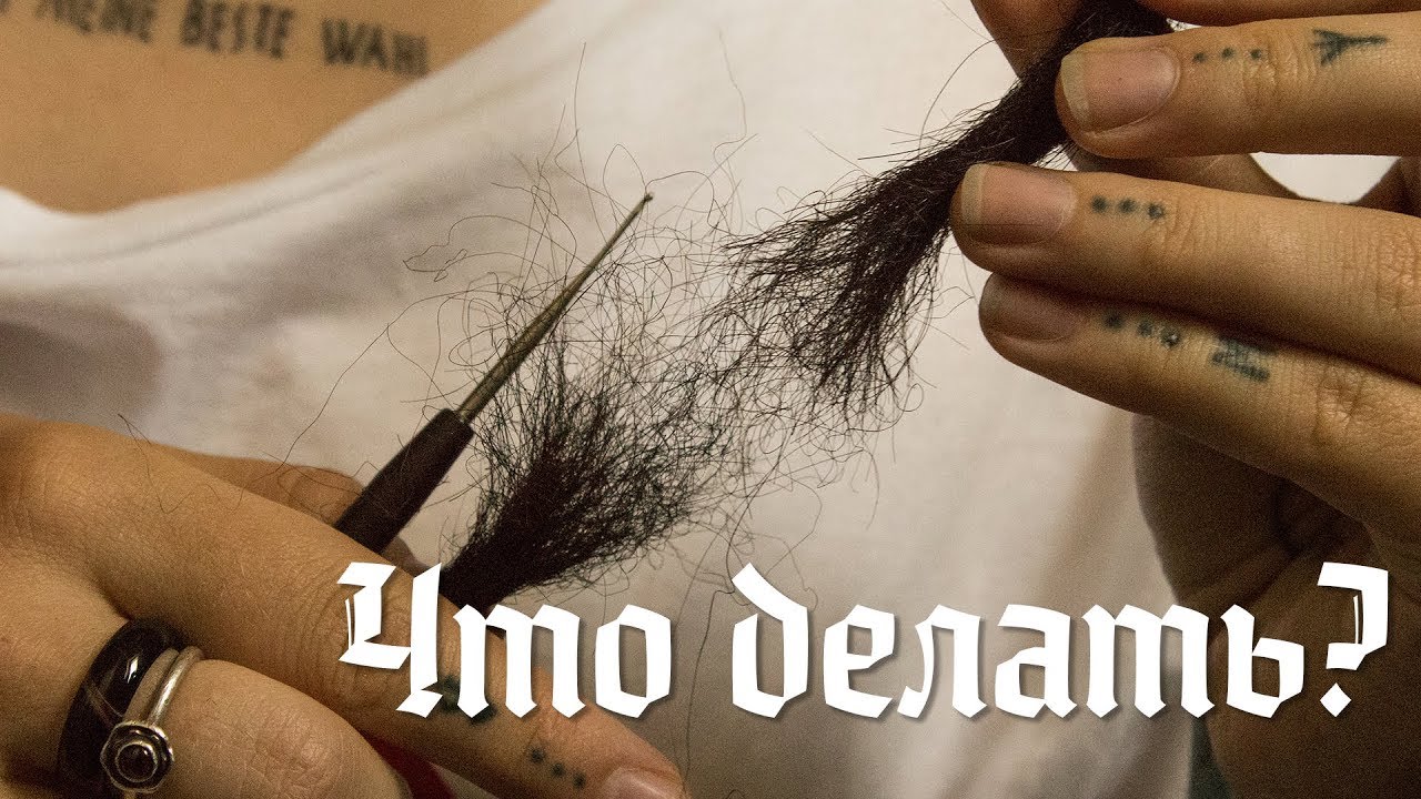 DREADLOCKS |  КАК СПАСТИ ДРЕДЫ