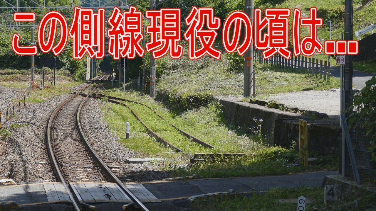 【駅に行って来た】JR東海中央西線落合川駅の過去配線をひもとく
