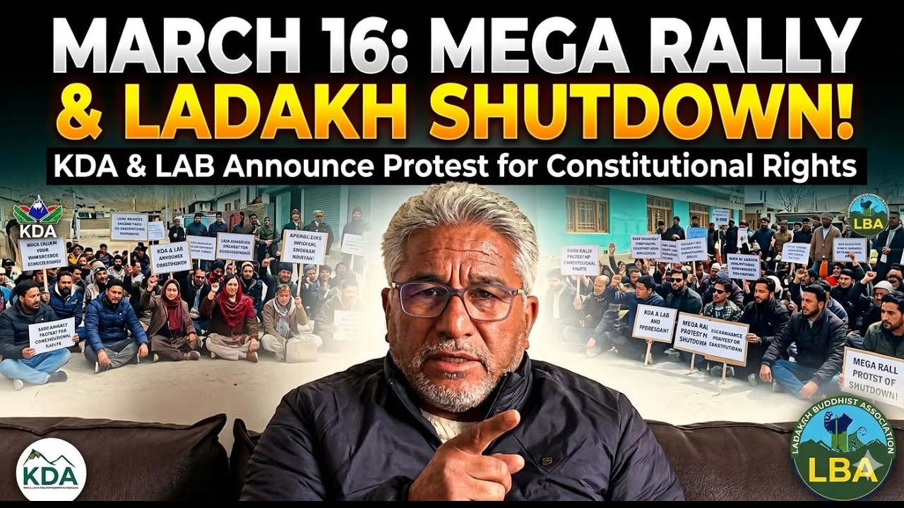 Alhaj Asghar Ali Karbalai Calls for Mega Rally & Ladakh Shutdown on March 16 |@voiceofladakh