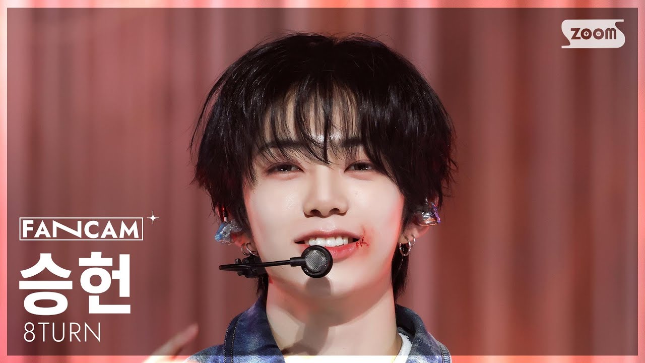 [안방1열 직캠4K] 에잇턴 승헌 'BRUISE (불씨)' (8TURN SEUNGHEON FanCam) @SBS Inkigayo 260201