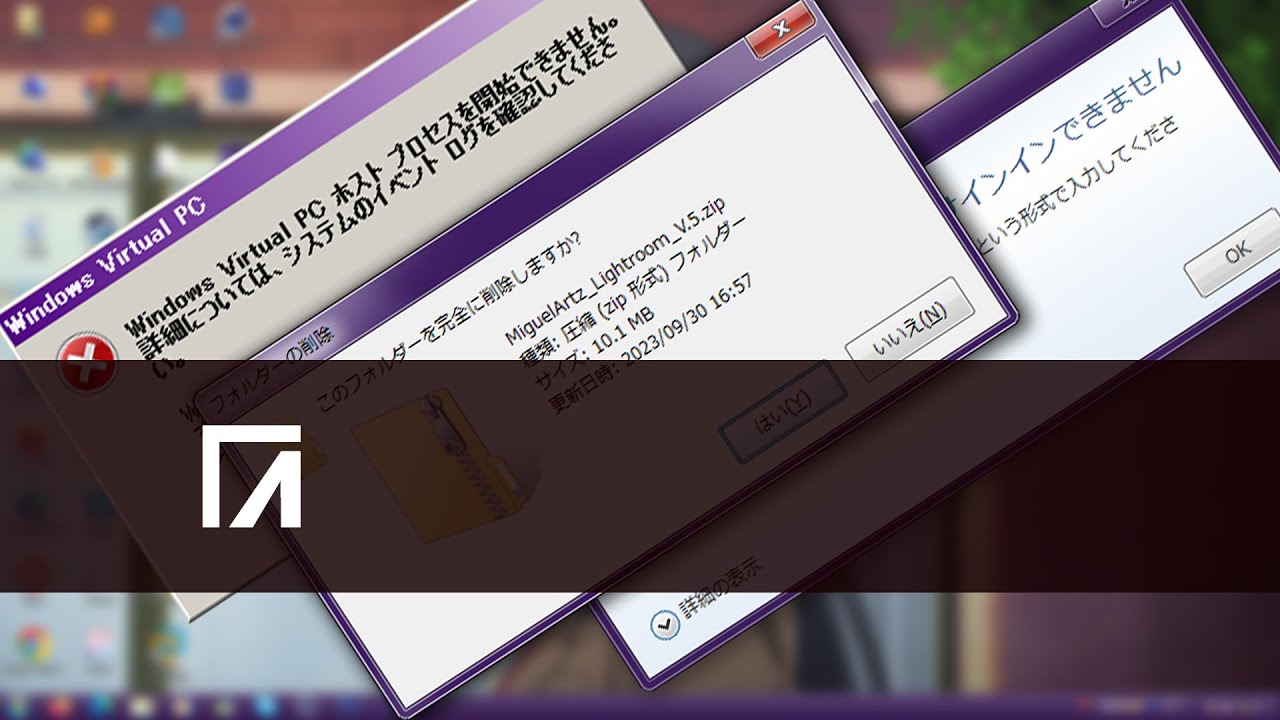 Windows 7 Crazy Error 2024