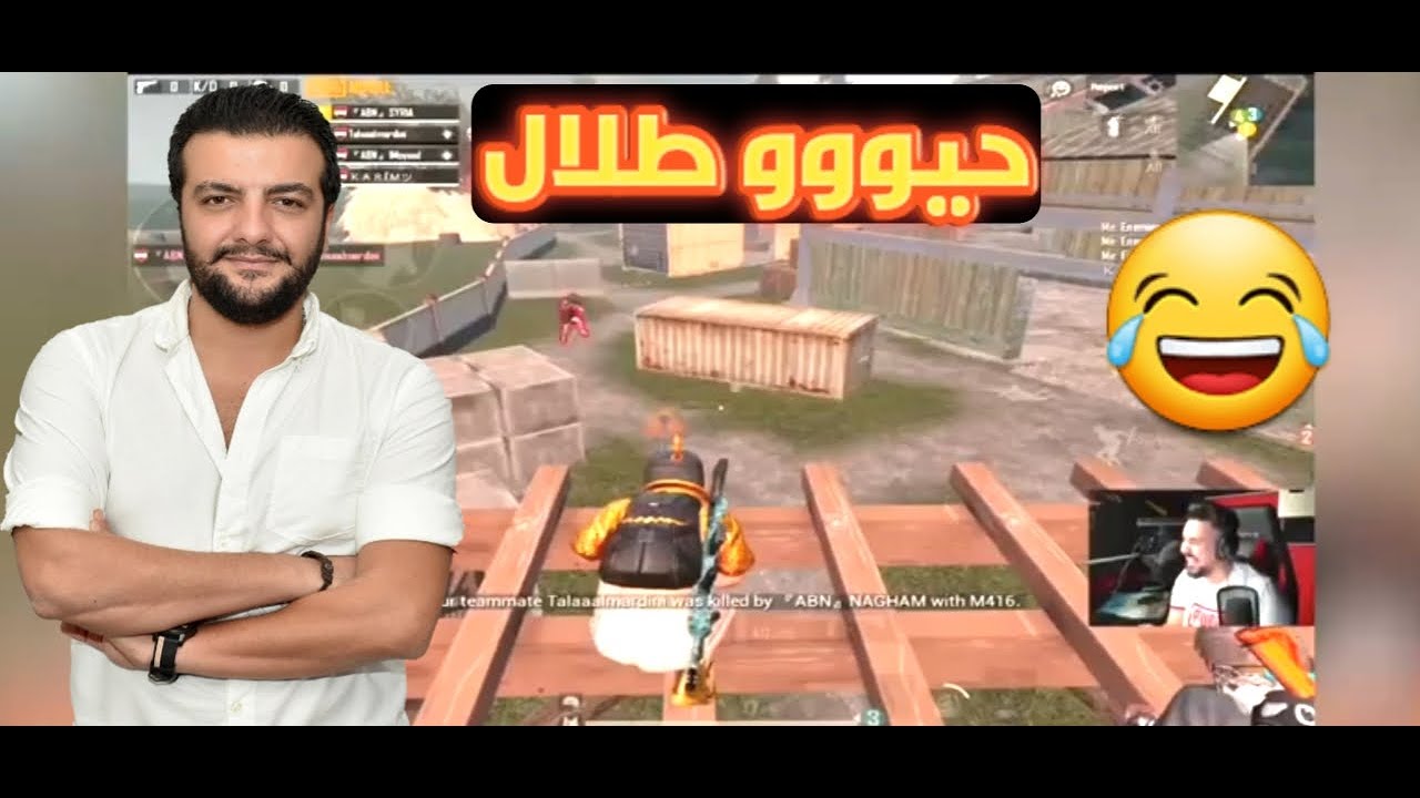 اضحك مع الممثل طلال مارديني وابن سوريا طلال يتحدى بنت في المستودع ضحك لا يوصف 🤣🤣