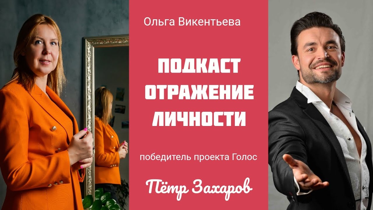 Пётр Захаров - победитель проекта 