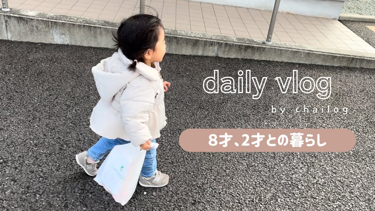 【休日vlog】音声あり🗣️HSPママのワンオペday🌿スキンケア紹介🧴家事したり、好きなYouTuberさんの話したり、長女とドリンクを作ったり🐻‍❄️