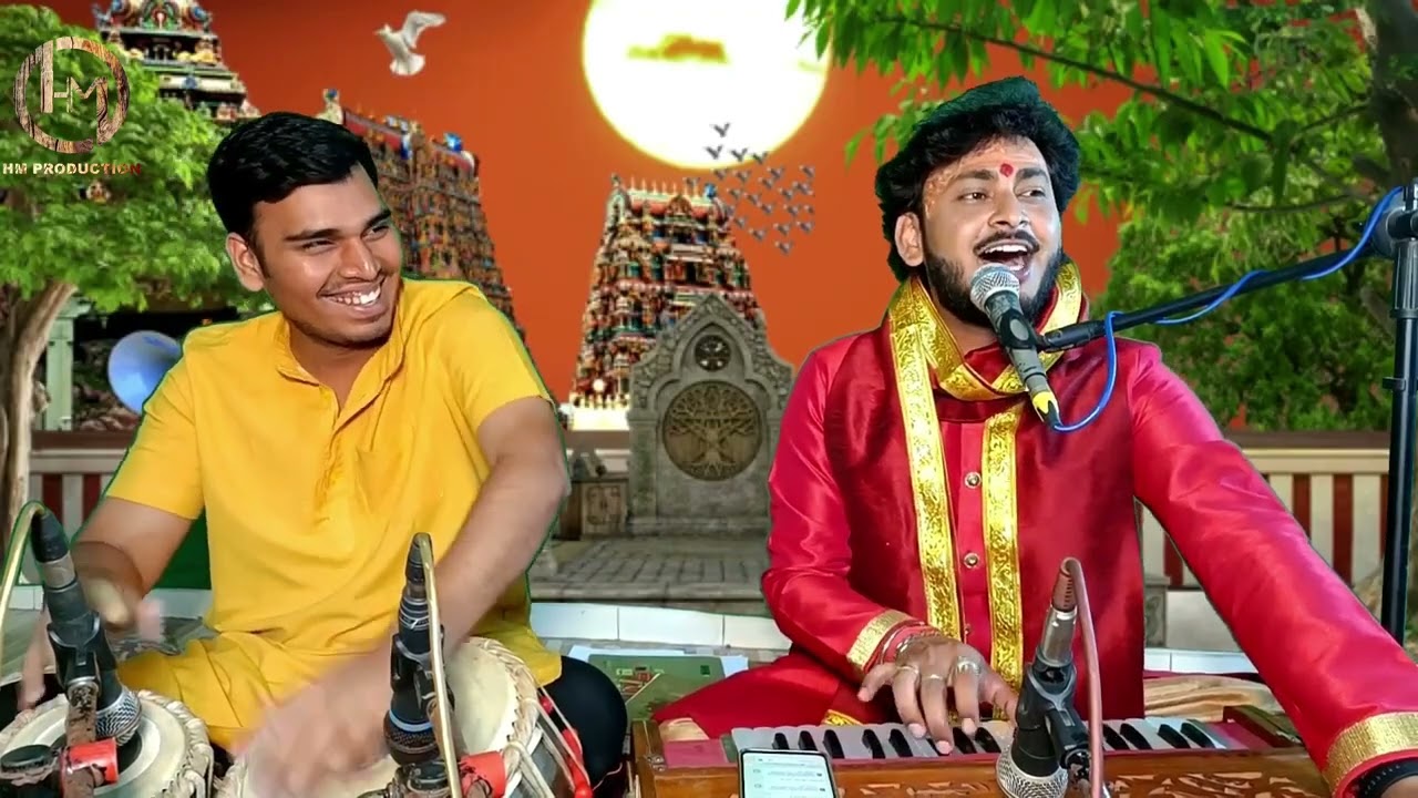 हम हैं रामजी के रामजी हमारे हैं -Ambrish Mishra (LIVE) | Shri Ram Bhajan | Best Hindi Bhajan (VIDEO)