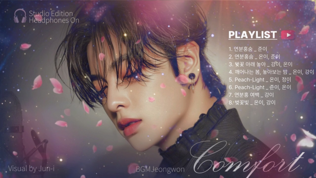 𝓟𝓵𝓎 ☕【 𝓣. 𝟹𝟷.】연분홍, 숨