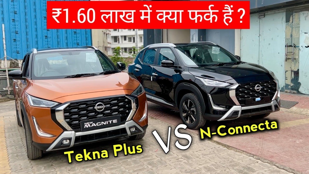 Nissan Magnite Tekna Plus vs N connecta Comparision